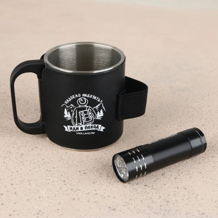 Tourist mug with a flashlight "Go on a campaign", 170 ml-1
