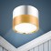 Lamp 1x12W GX53 8.2x8.2x6 cm, gold/chrome