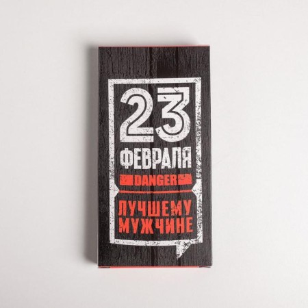 Chocolate box, confectionery packaging, “February 23”, with a window, 17.3 x 8.8 x 1.5 cm