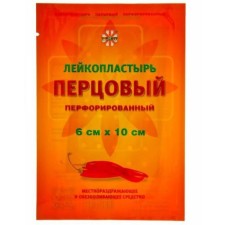 Лейкопластырь 'LEIKO' перцовый перфорированный 6х10 см