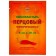 Heapoplastic ’leiko’ pepper perforated 6x10 cm