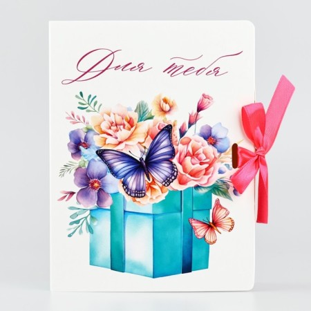 Folding box “for you”, 16.5 x 12.5 x 5 cm-1