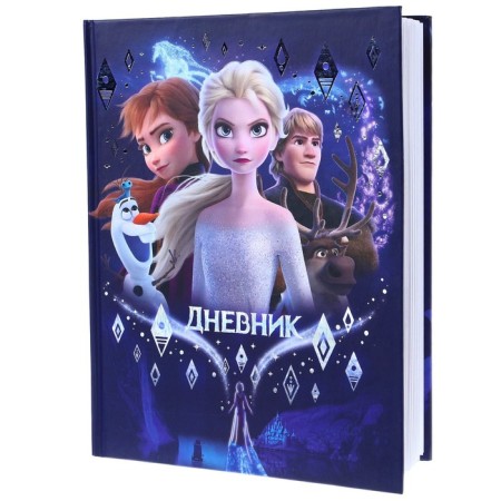 School diary, grade 1-11 in a hard cover, with embossing, 40 l, cold heart-5