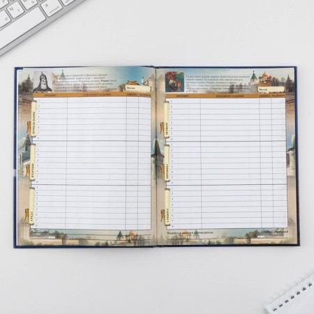 School Diary 1-11 Grade Universal “September 1: Coat of arms”, solid cover 7BC, glossy lamination, 40 sheets-6