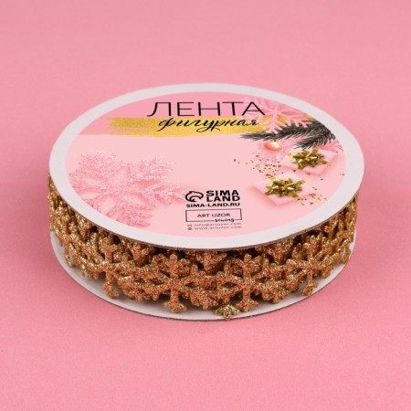New Year! Decorative curly tape "Snowflakes", 20 mm, 9 ± 0.5 m, gold color-2