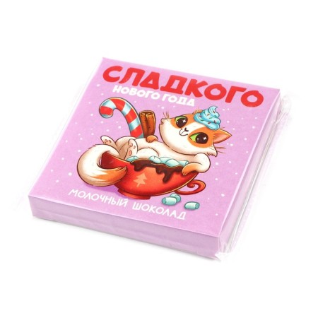 Chocolate in the box "Sweet New Year", 50 g-4