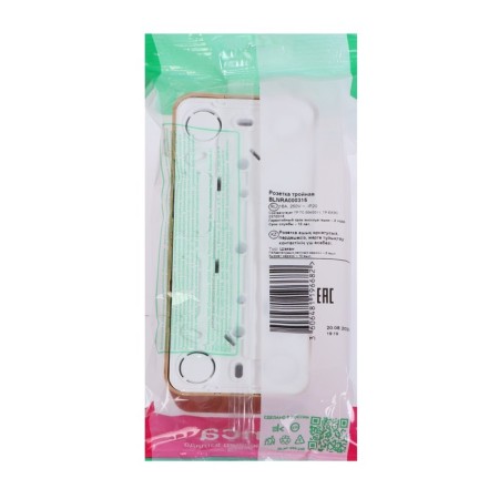 Triple SE BLANCA, 16 A, 250 V, overhead, without salary, IP20, ash, Blnra000315-2