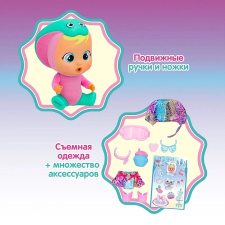 Baby doll "Shan", with accessories, edge Babis-2
