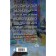 Napoleon convoy. Book 1: Ryabin wedge. Rubin Dina Ilyinichna