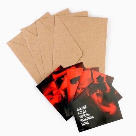 Envelopes with stickers, set “Open when... 18+” (red with black), 10pcs, 16 x 11.5 cm-2