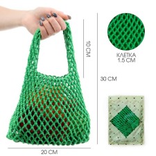 ALOSKA 20 x 30 cm, handle 10 cm, cell 1.5 cm, green