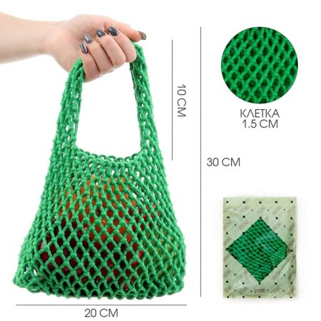 ALOSKA 20 x 30 cm, handle 10 cm, cell 1.5 cm, green