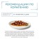 Gourmet perle humid food for cats, beef, sauce, 75 g