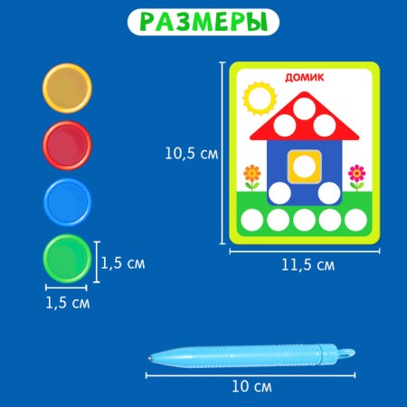Magnetic set "Mosaic", colors, shapes, magnetic handle, chips, tasks, according to the Montessori methodology-3