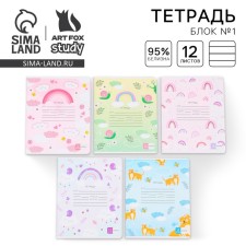 A notebook in a line of 12 sheets A5, on the paper clip “September 1: Cute Animals”, 5 species mix, whiteness 96%.