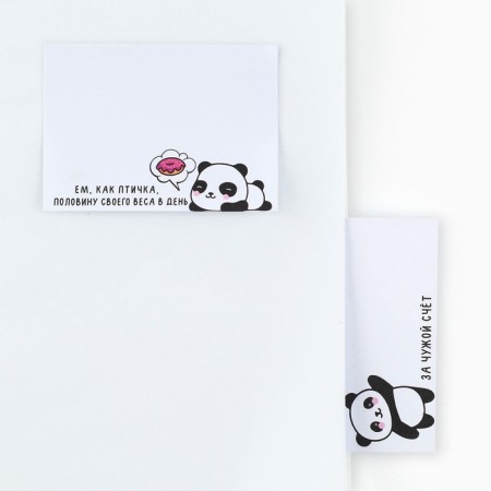 Stickers with a sticky layer "Utalmic notes", 3 pcs, 30 liters-2