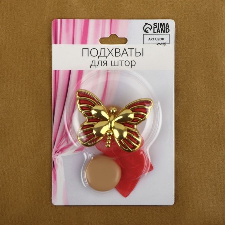 Picking for curtains "Butterfly", 6 × 4 cm, 26 cm, gold/burgundy color-2