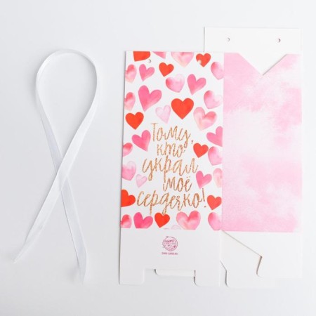 Confectionery packaging “To the one who stole my heart”, 8 x 10 x 16 cm-4
