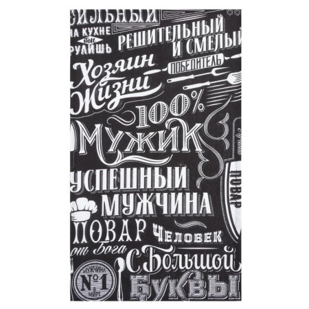 A set of kitchen towels of the Mens 35x60cm-4pcs, 100% HL-3