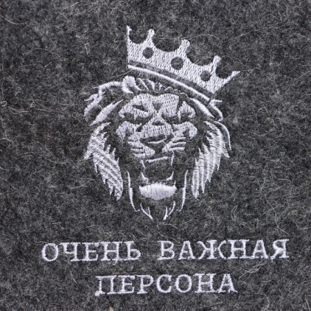 Bann cap "Very important person", half -wisdom-1