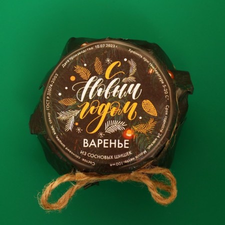 Jam "Happy New Year!" from pine cones, 100 ml-2