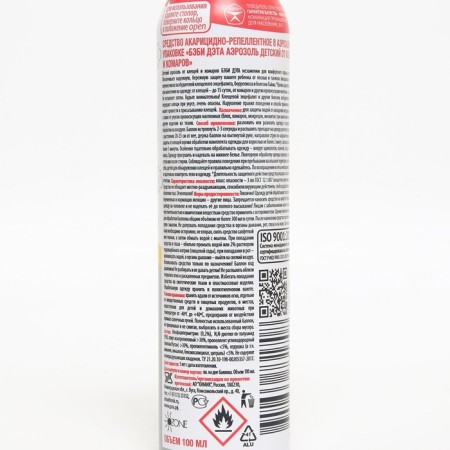 Aerosol from ticks and mosquitoes Baby Data, children's, 100 ml-1