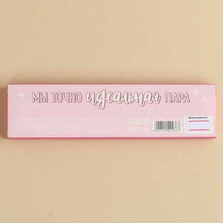 Jelly-Vistas in the box “You are my half”, 50 ml (5 pcs. X 10 ml).-2
