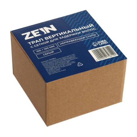 Zein gap, 100x100 mm, vertical, with a grid for hair retention, stainless steel, gray-4
