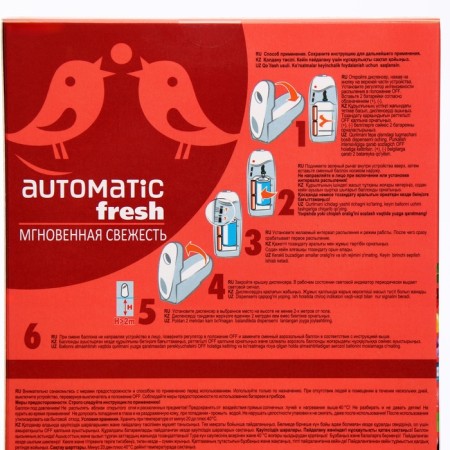 A set of premium grenades 250 ml, automatic dispenser + 2 batteries-3