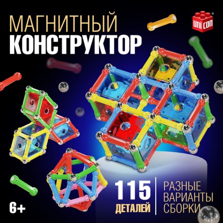 Designer magnetic "unusual figures", 115 parts