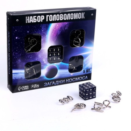 Metal puzzle "Cosmos", set of 5 pcs.-3