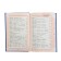The entire elementary school course in diagrams and tables. Grades 1-4. Bezkorovaya E.V., Berestova E.V., Vakulenko N. L.
