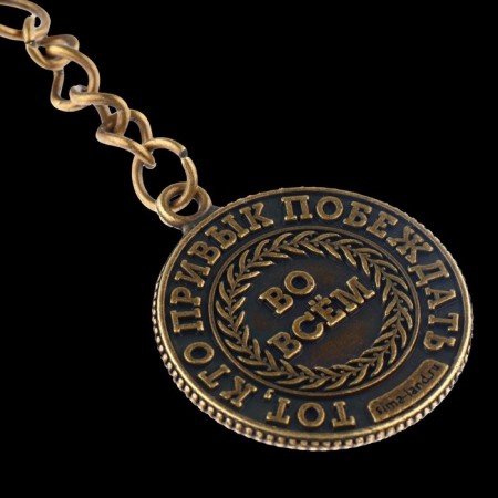 Metal key key, coin "No. 1", diam. 2.5 cm-2
