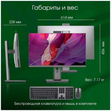 Monoblock Digma Pro Unity 27 "Full HD (DM27P5-OADXW02) Black-6