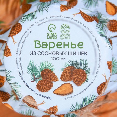 Pine cones jam, 100 ml.-2
