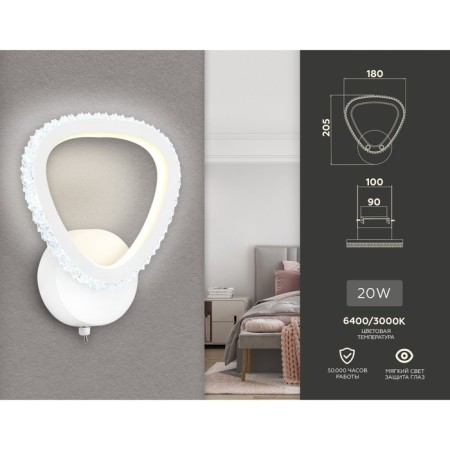 LED lamp wall -mounted with a switch on the Ambrella Light, Original, FA9557, LED, 20 W, 1500LUM, 3000, 6400K, white color.-2