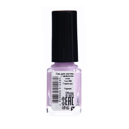 Nail polish with gel effect, jeanmishel, tone 289, lavender matte, 6 ml-1