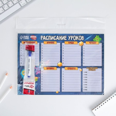 Schedule of Bravl in Space A4, reusable magnetic with marker-8