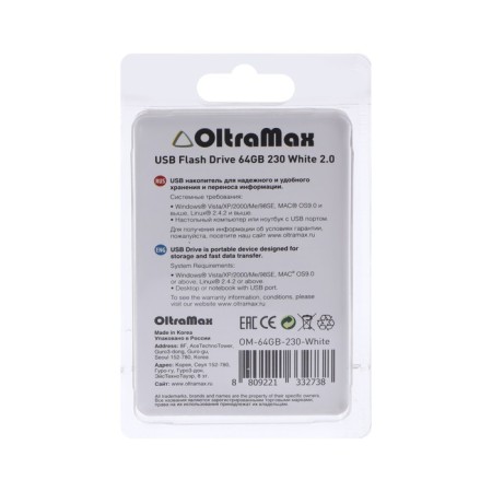 OLTRAMAX 230, 64 GB, USB2.0 flash drive, th he is up to 15 MB/s, PBU up to 8 Mb/s, white-1