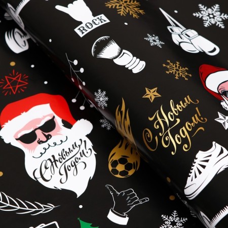 Glossy packaging "Brutal Santa", 70 x 100 cm, 1 sheet-4