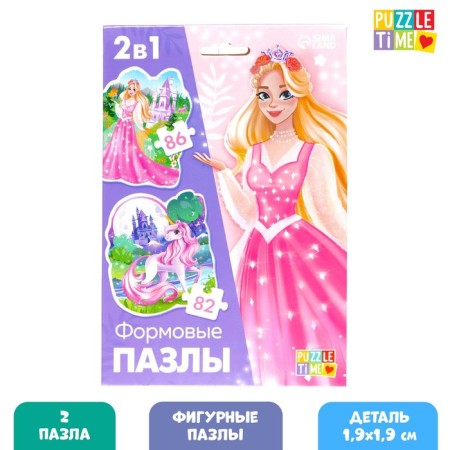 Figure puzzles 2 in 1 "Country of Magic"