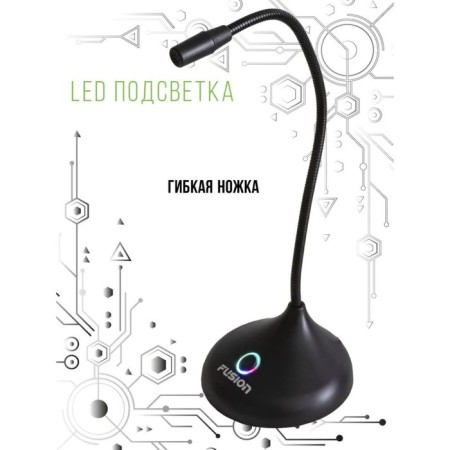 Computer microphone Fusion FS-37, 56 dB, USB, 1.7 m, black-5