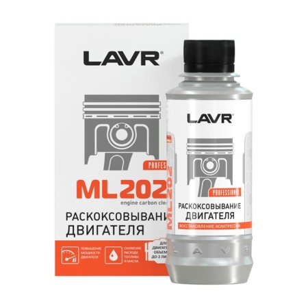 Riding the engine Lavr Ml202, 190 ml-2