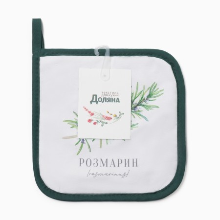 Rosemary's selection of 17x17cm 100% p/e-3