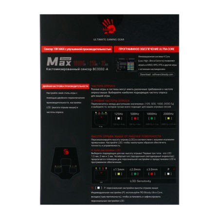 Mouse A4Tech Bloody W60 max, game, wired, 10,000 dpi, USB, black-21