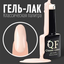 Nail varnish gel, Classic Colors, 3 phase, 8ml, LED/UV, cream-pink color (37)
