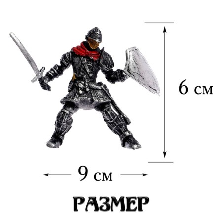 Фигурка рыцаря «Варвар», цвет МИКС-1