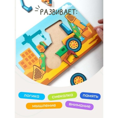 Puzzle - Designer "Tractor"-3