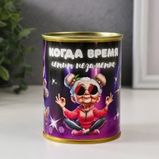 Bank souvenir 