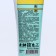 Nadzor gel balm, with the smell of menthol, after insect bites, 30 ml